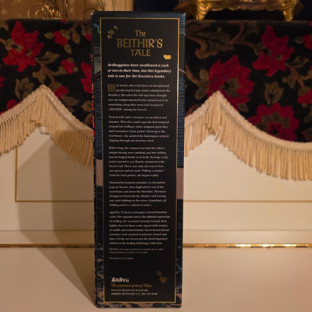 [限定商品] Ardbeg アンソロジー15年<ベヒルズ.テ－ル> !