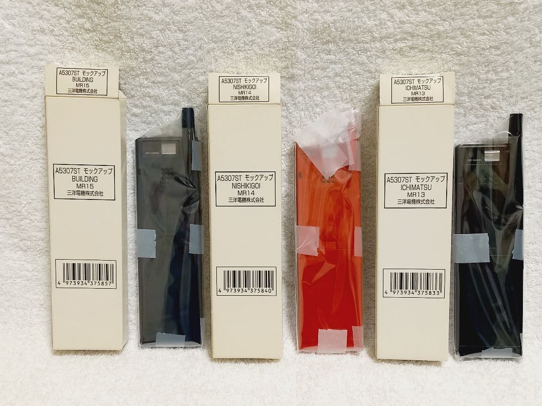 初代INFOBAR ３色モックアップ セット未使用品