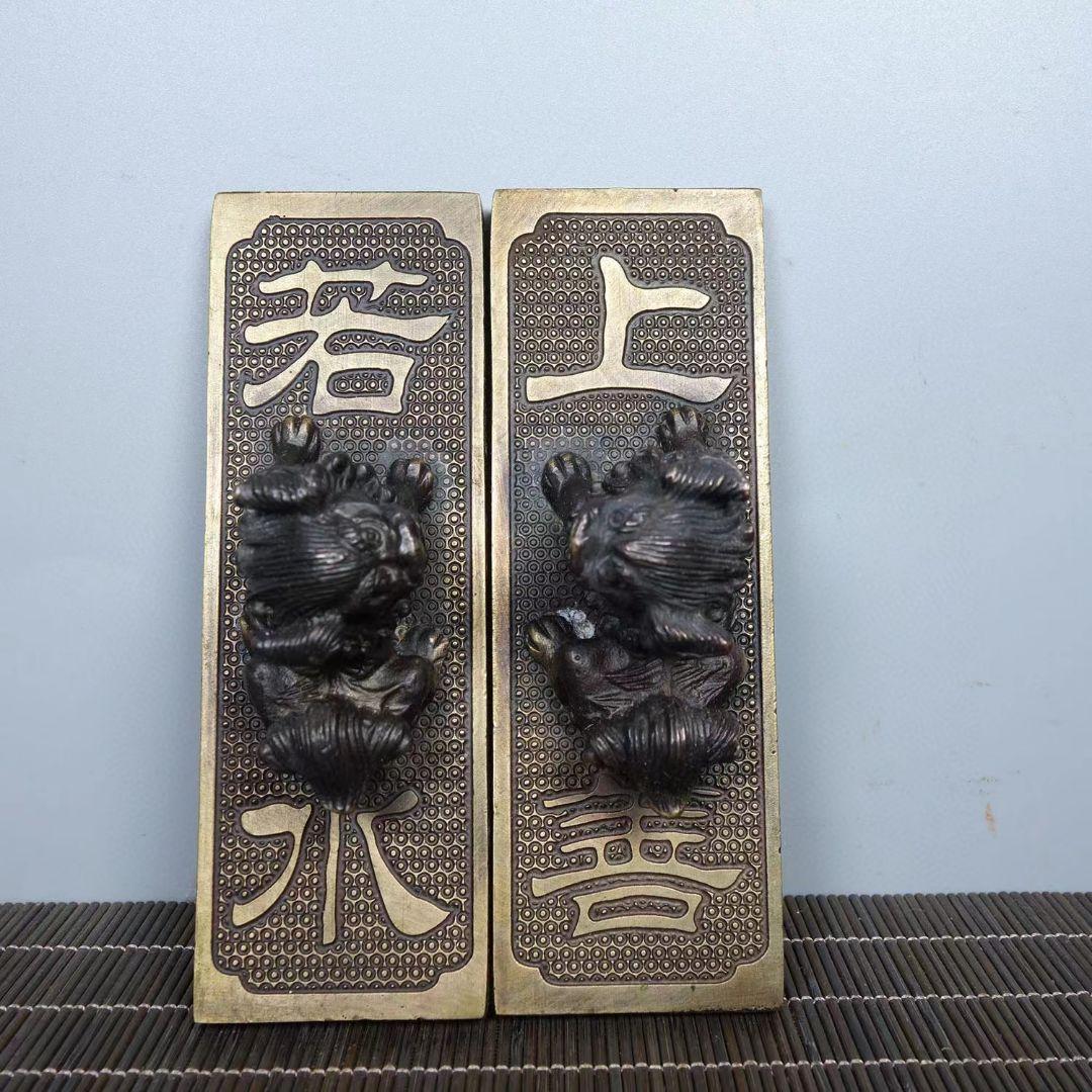 銅 細工 獅子定規 文鎮 文房四宝 文房置物 案頭 工芸品 美術品