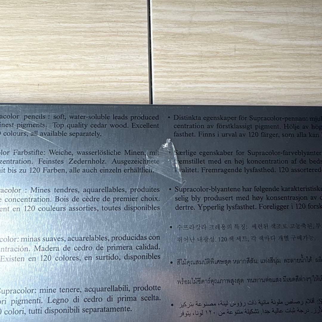 カランダッシュ水彩色鉛筆　スプラカラーソフト　80色セット