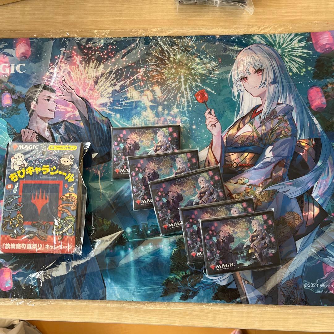y*H様 MTG 放浪皇の夏祭り プレイマット スリーブ シール