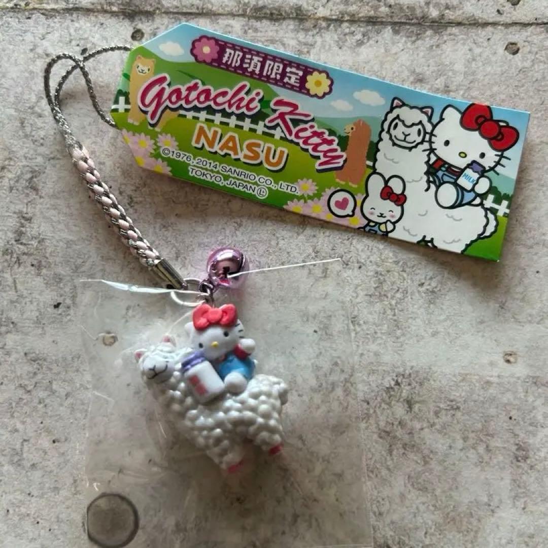 激レア！ご当地限定 ハローキティ ストラップ 那須