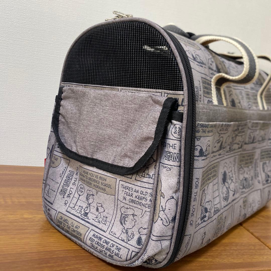 ペットパラダイス スヌーピー 小型犬用 折り畳みキャリーバッグ 犬用スリング