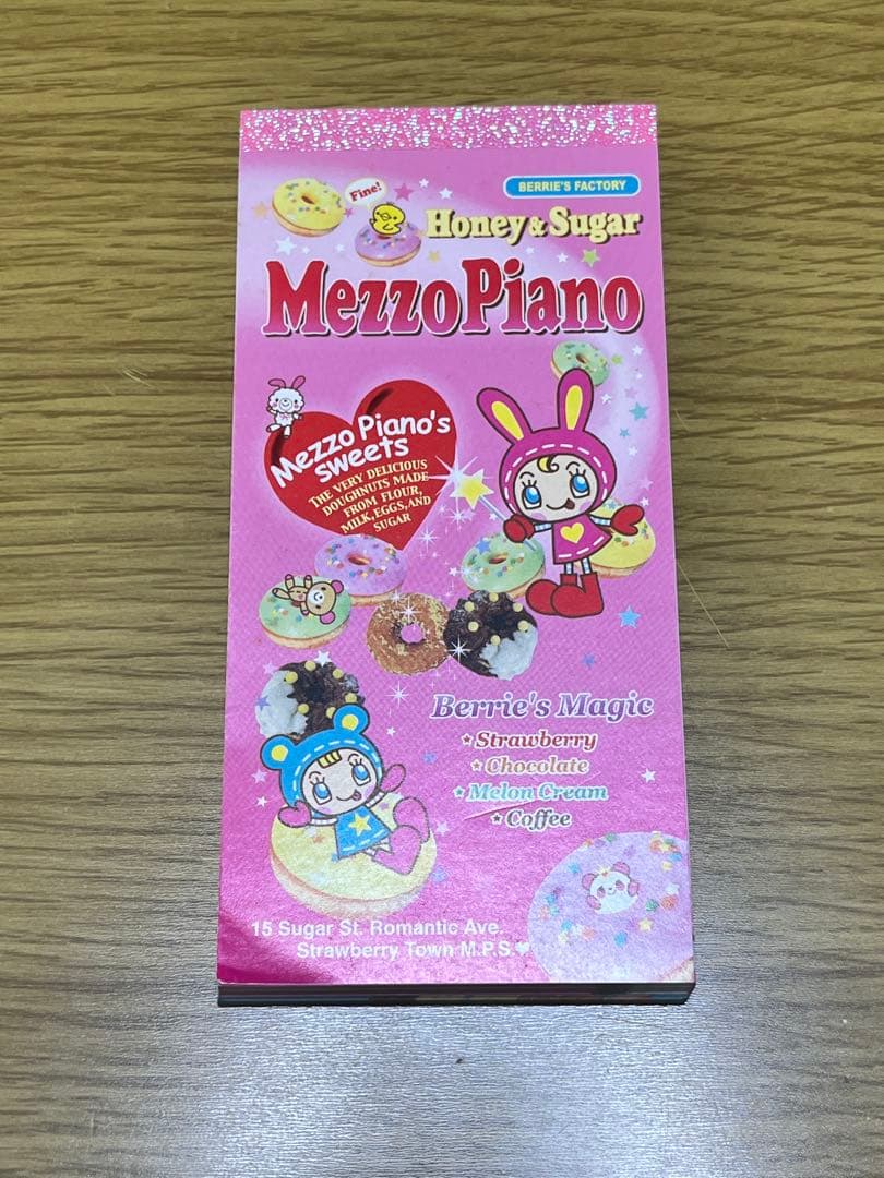平成レトロ　平成女児　メゾピアノMezzo Piano 文房具セット
