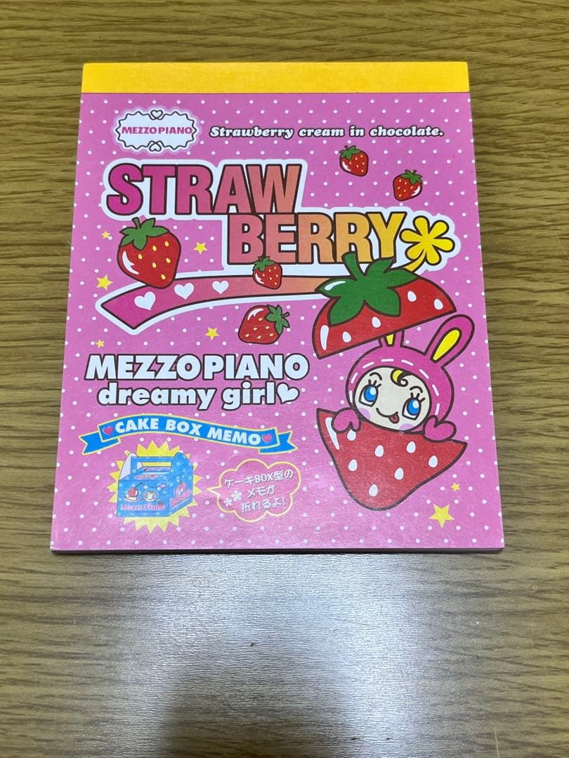 平成レトロ　平成女児　メゾピアノMezzo Piano 文房具セット