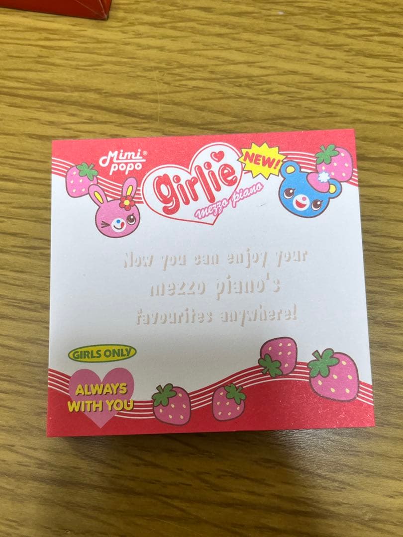 平成レトロ　平成女児　メゾピアノMezzo Piano 文房具セット