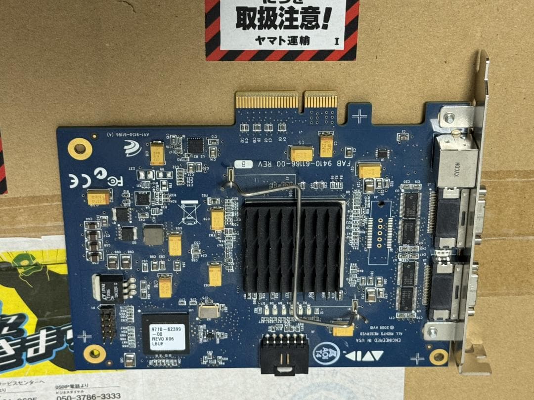 わ*こ様 AVID Pro Tools HD Native オーディオインターフ