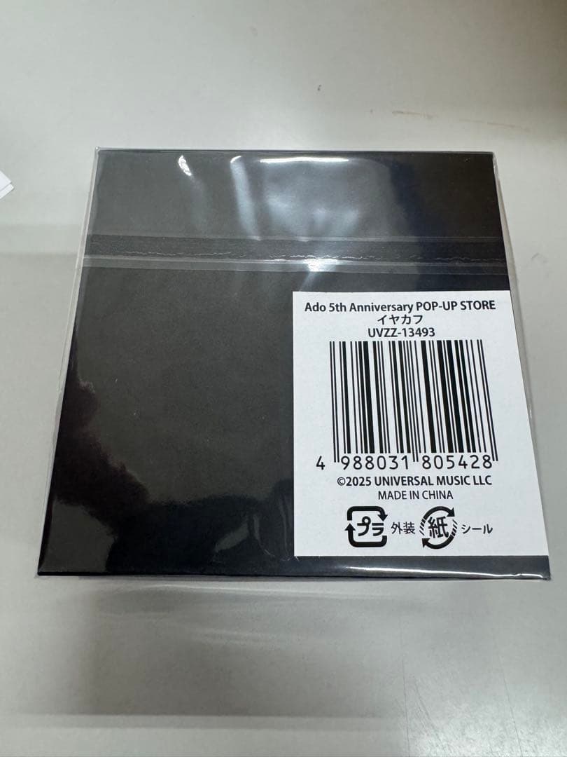 Ado 5th Anniversary POP-UP STORE イヤカフ 新品
