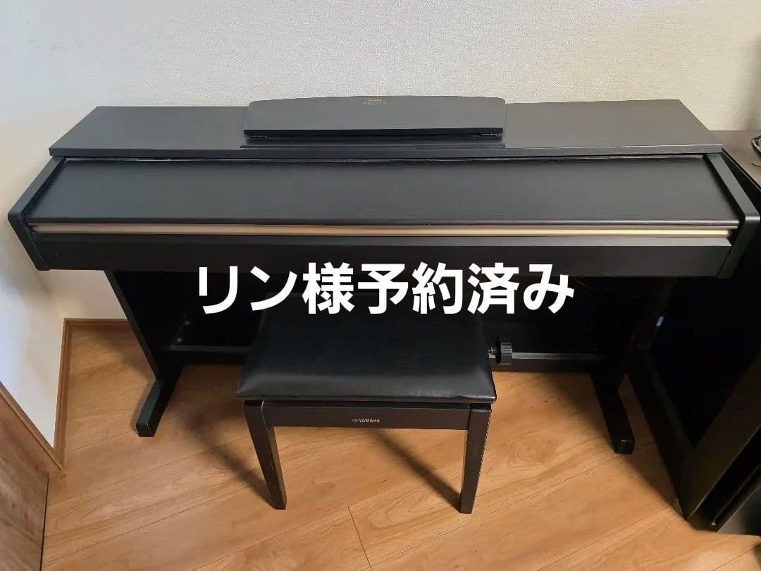 Yamaha Arius ブラック 電子ピアノ 椅子付き