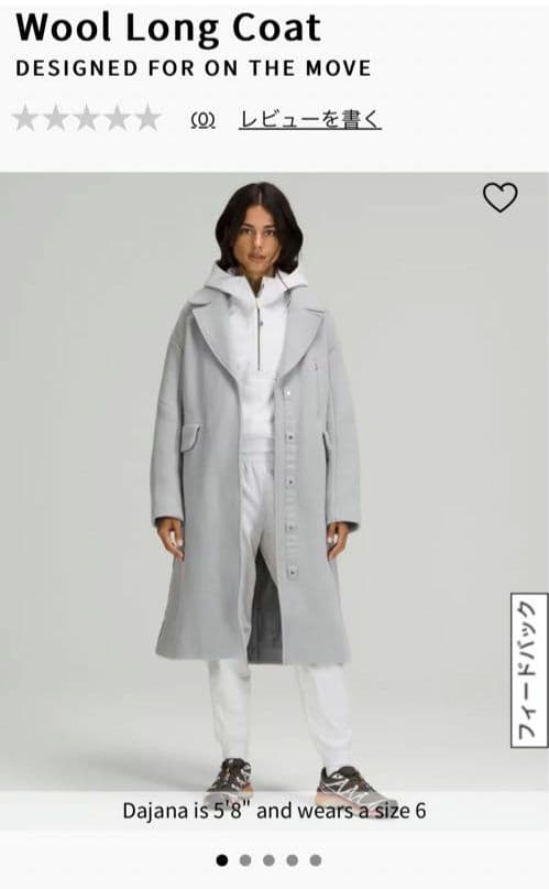 Lululemon/Wool Long Coat ウールロングコート