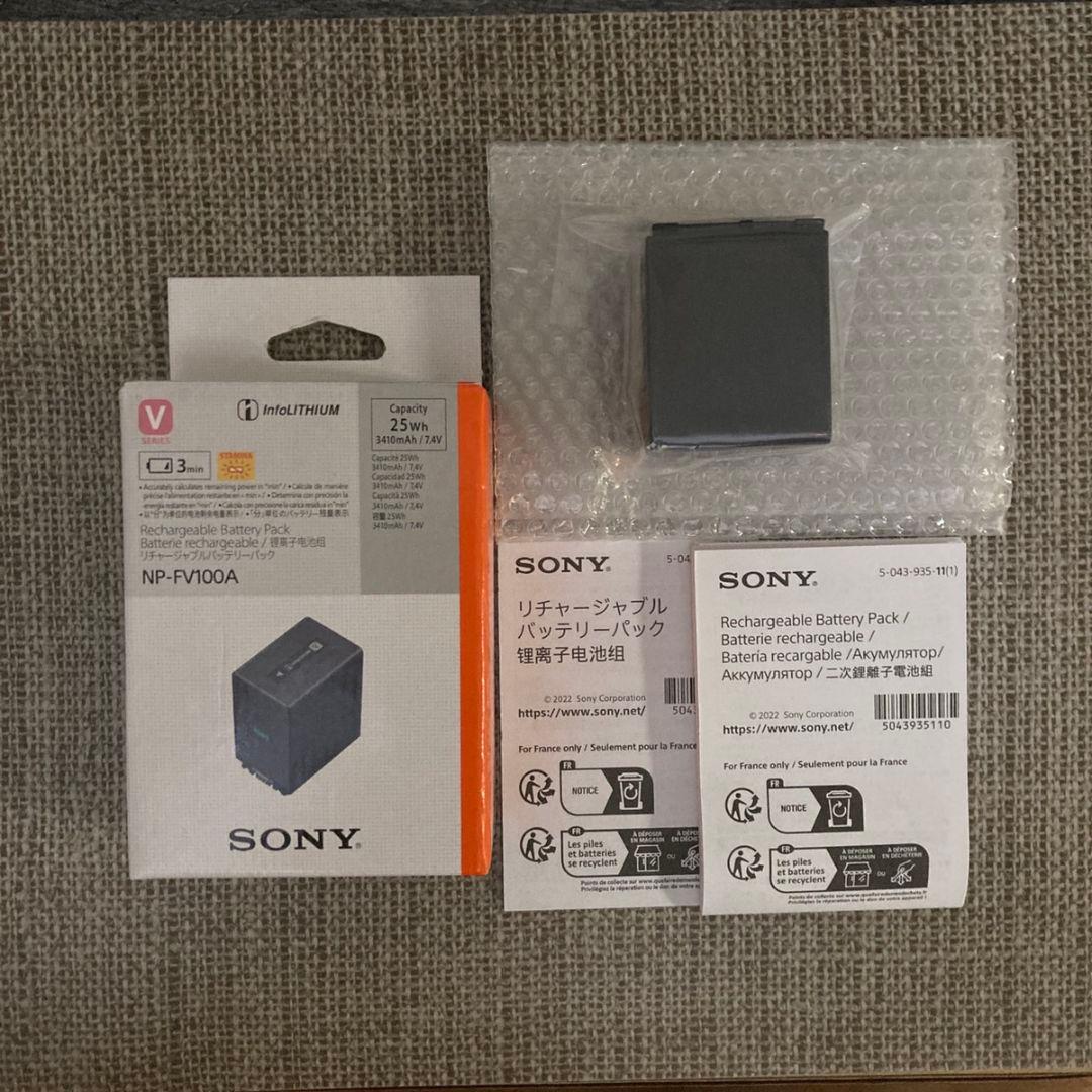 新品未使用　SONY NP-FV100A カメラ用バッテリー
