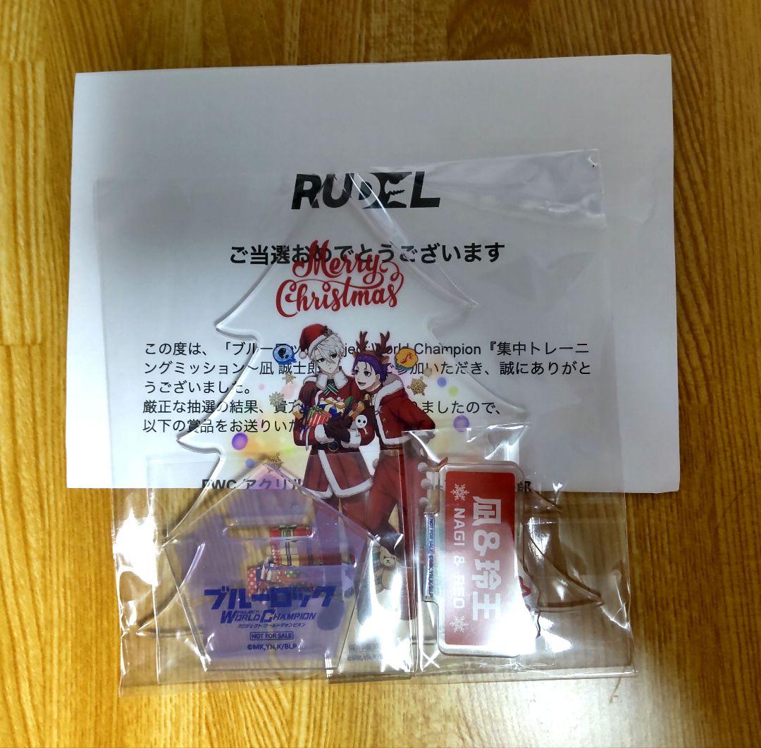 ブルーロック PWC アクリルスタンド 凪誠士郎 御影玲王 クリスマス