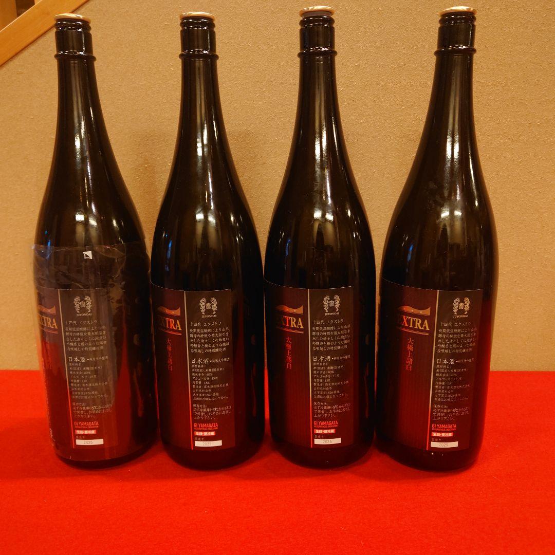 空瓶　十四代　EXTRA　1.8L　箱なし