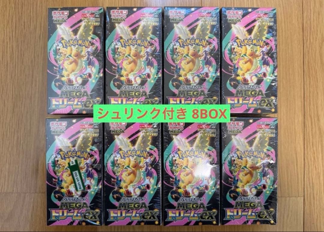 ポケモンカードゲーム MEGAドリームex シュリンク付き 8BOX