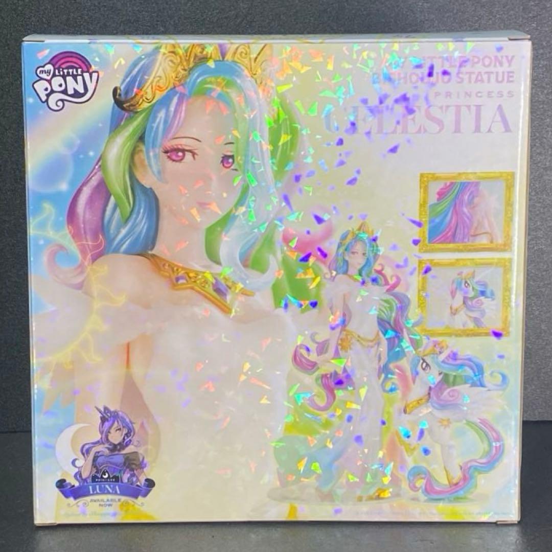 CELESTIA マイリトルポニー MLP プリンセス セレスティア 美少女