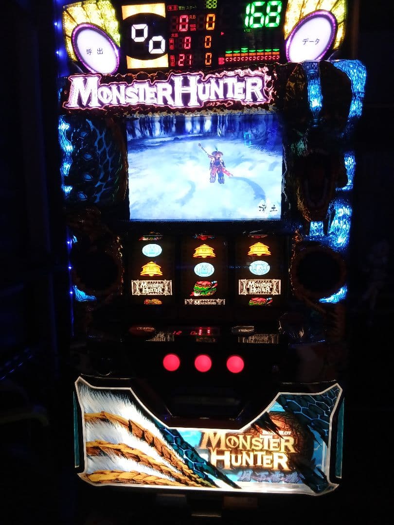 Monster Hunter 月下雷鳴引き取りのみ！長崎県五島市☆