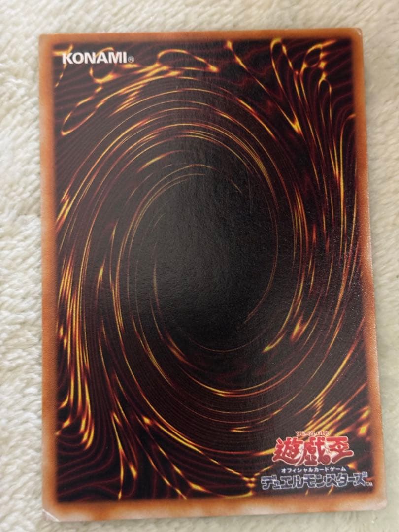 遊戯王カード 磁石の戦士γ ウルトラパラレル