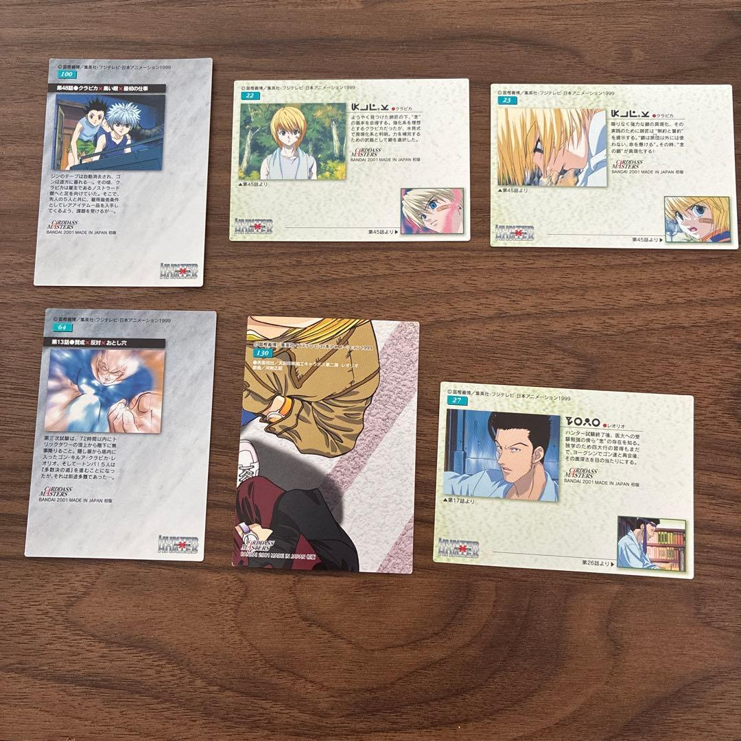 チ*ー様 ハンターハンター　カードダスマスターズ　クラピカ　レオリオ