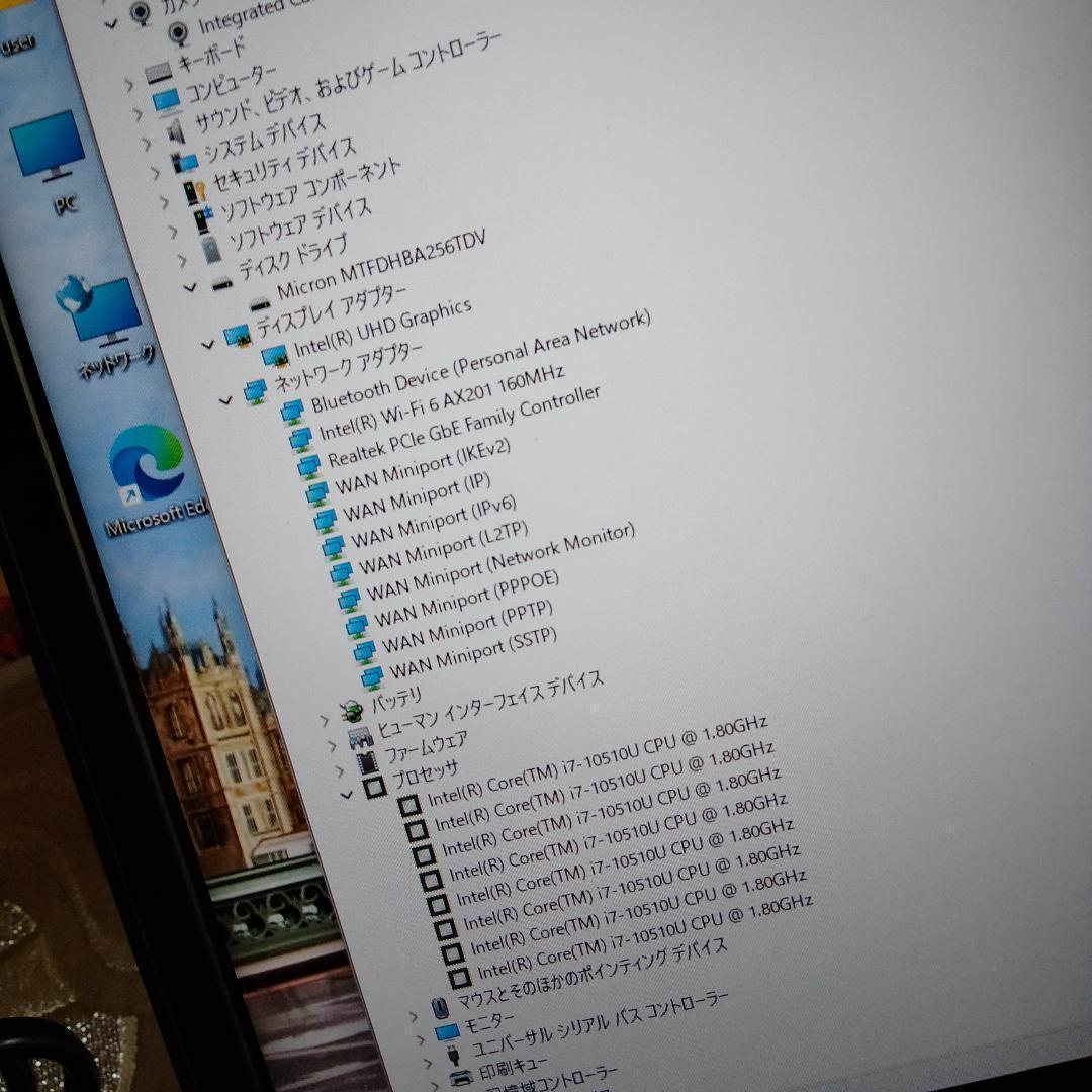 15インチ E15 10世代 i7 10510U 256G FHD Lenovo