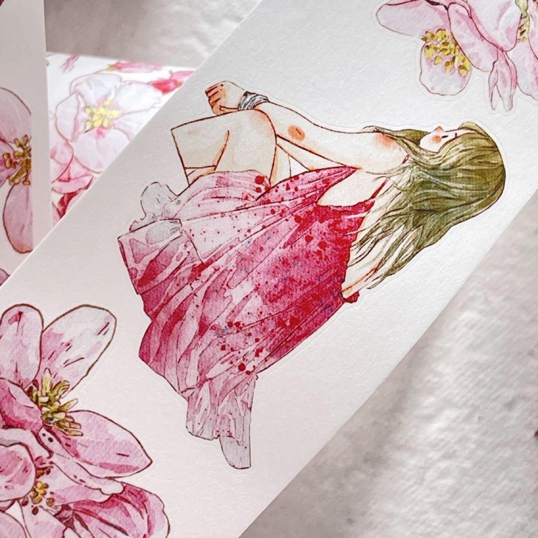 海马森林《海棠眠眠》海外マスキングテープ　マステ 【2255】