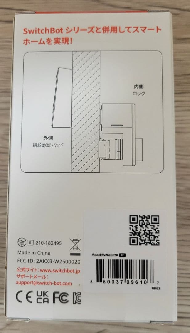 専用　switchbot ロックpro switchbot 指紋認証パッド