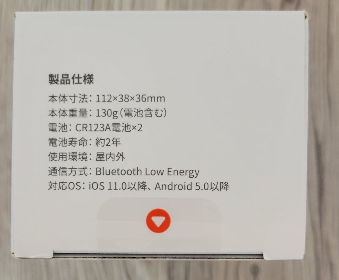 専用　switchbot ロックpro switchbot 指紋認証パッド