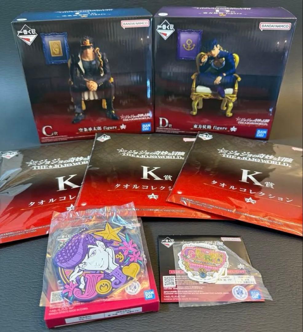 【n1】 ジョジョの奇妙な冒険 一番くじ C賞 空条承太郎 D賞 東方仗助