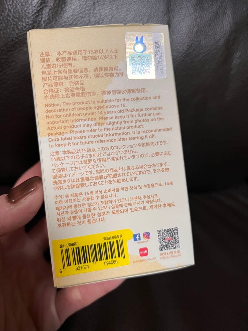 【未開封シークレット】THE MONSTERS PIN FOR LOVE ハート