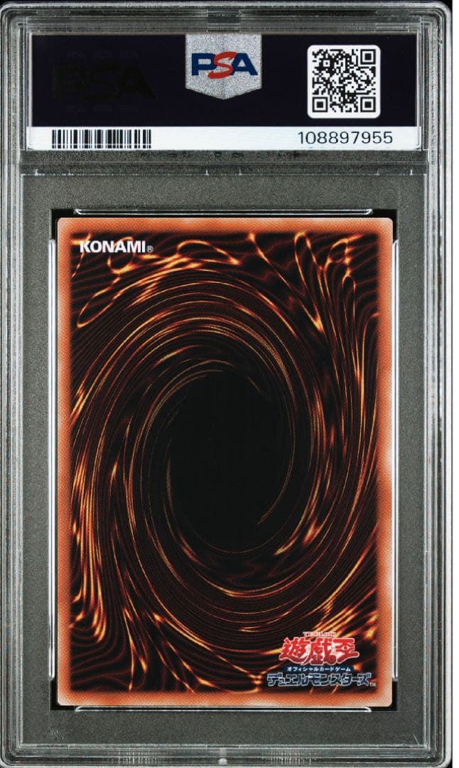 【PSA10】遊戯王 Live☆Twin リィラ・スウィート 25thレア