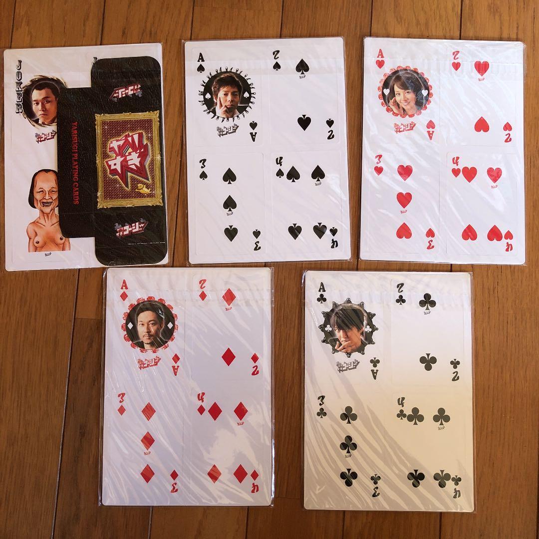 やりすぎコージのDVDbox