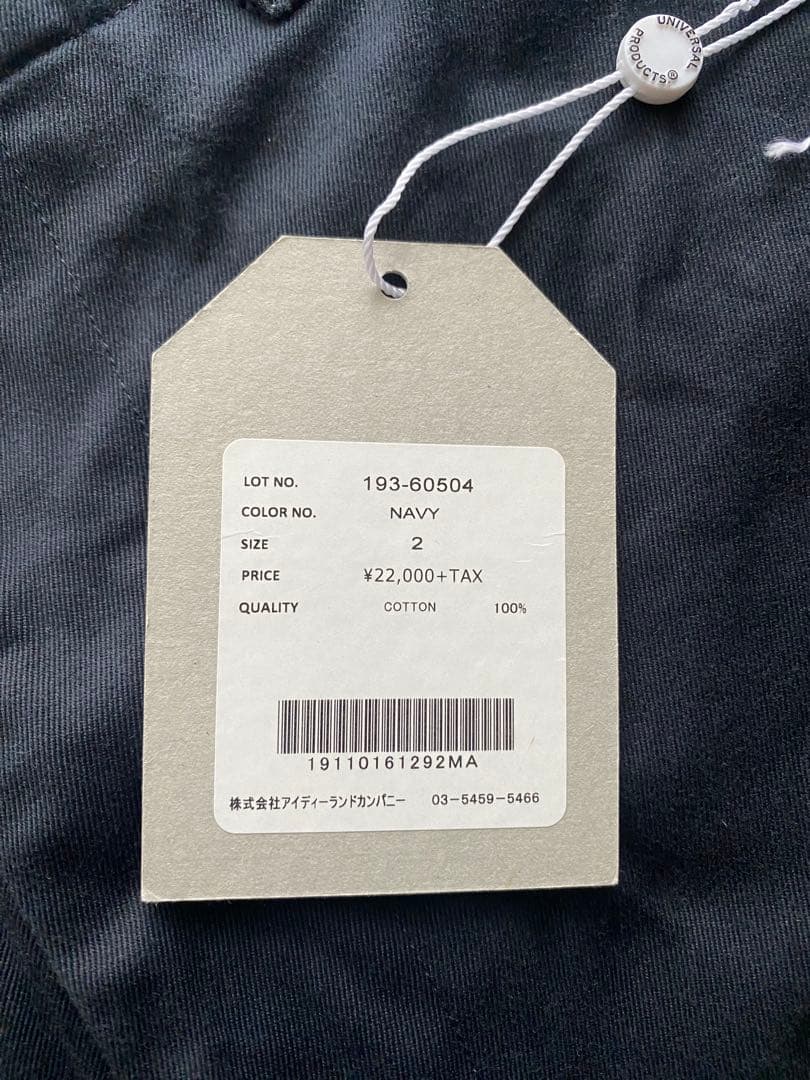 パンツ UNIVERSAL PRODUCTS NO TUCK WIDE CHINO 2