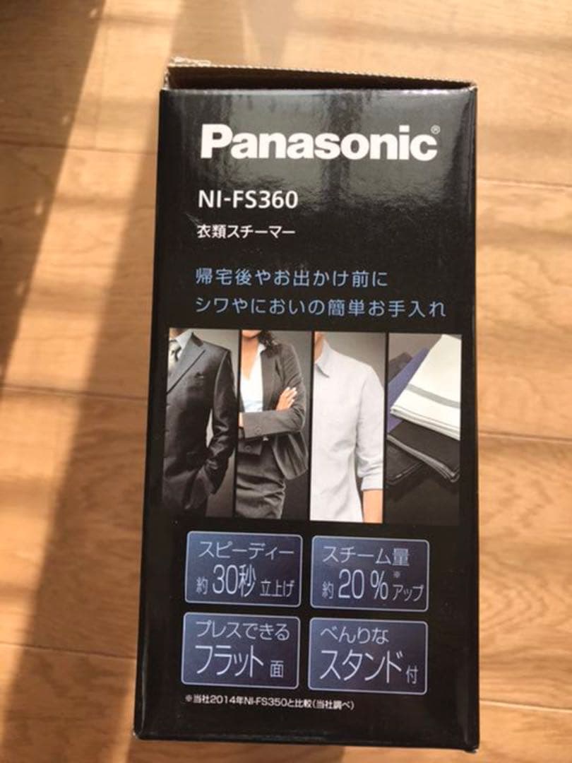 新品未使用　パナソニック　衣類スチーマー NI-FS360