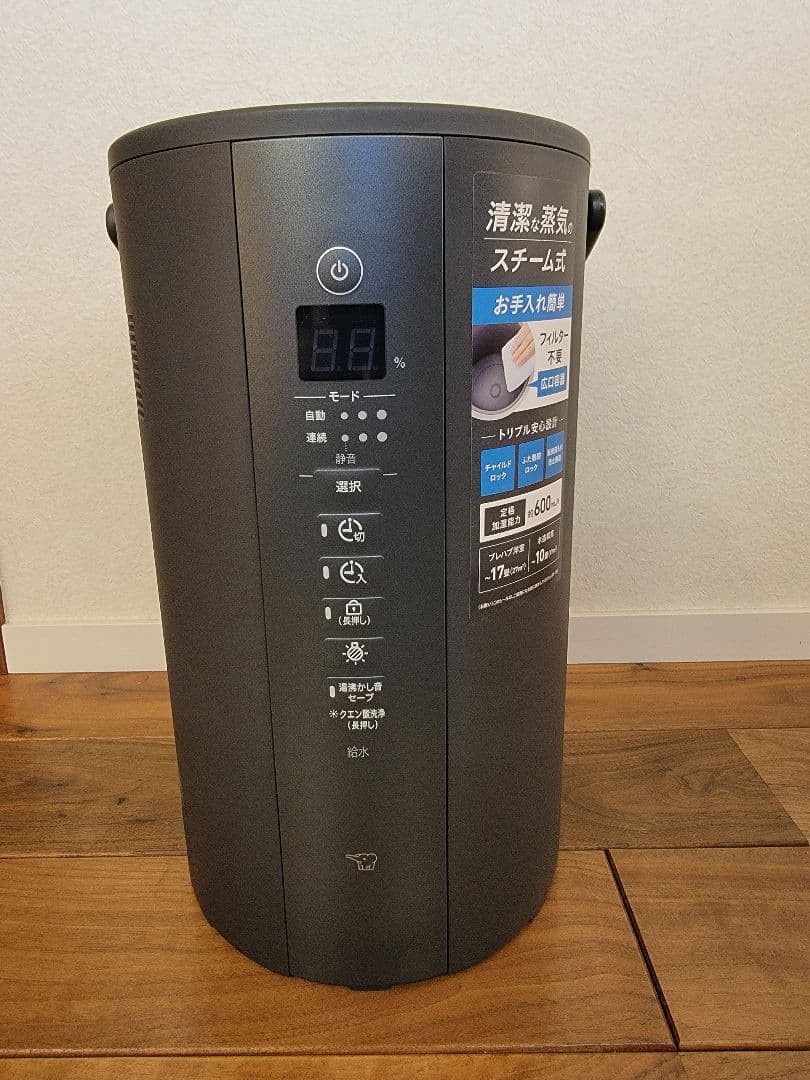 象印 スチーム式加湿器 EE-TA60 2024年製