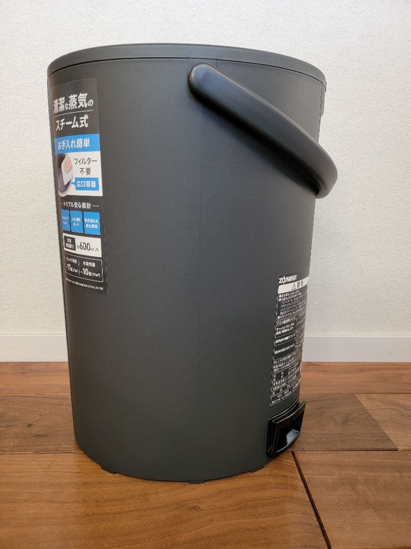 象印 スチーム式加湿器 EE-TA60 2024年製