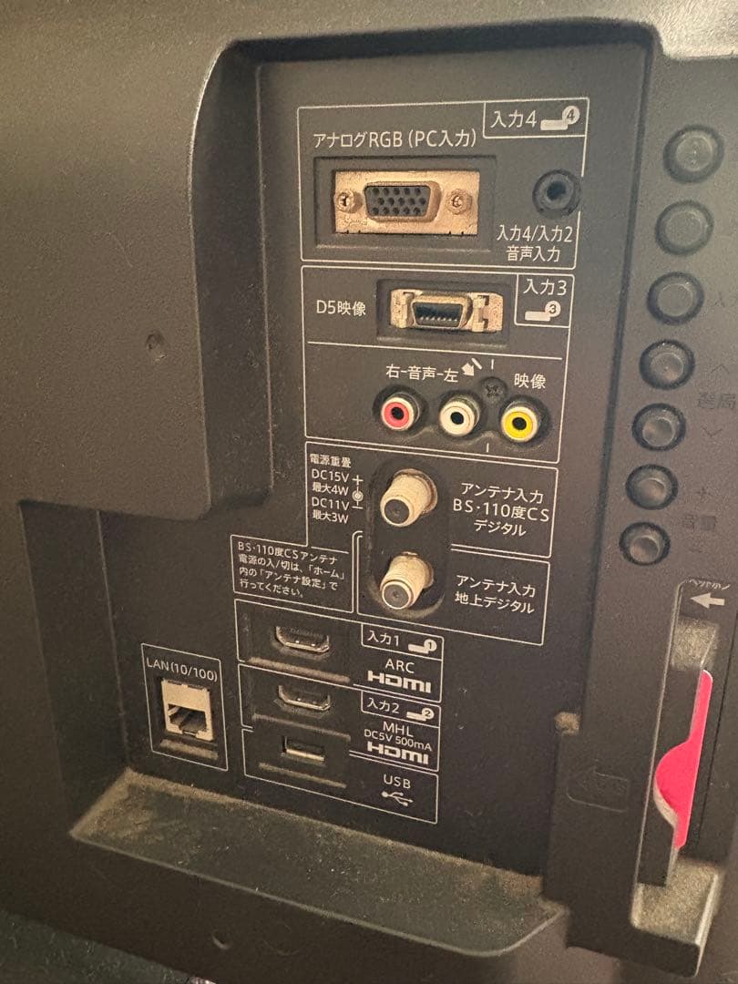 SHARP AQUOS 32型テレビ 液晶テレビ LC-32H11