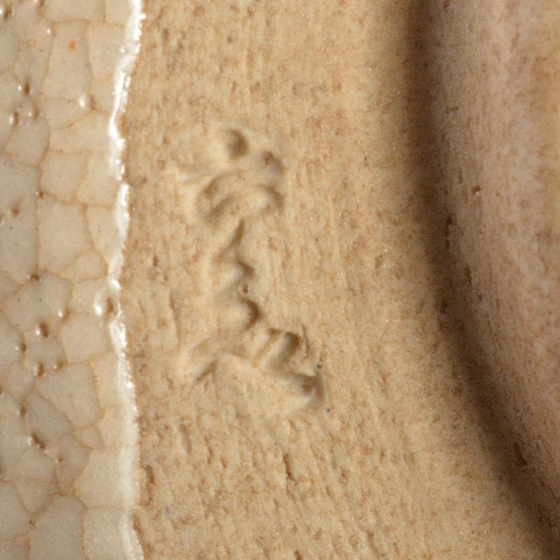 茶道具　溜塗　花筏蒔絵　茶箱　茶碗　棗など　八点　一式　V　R7073