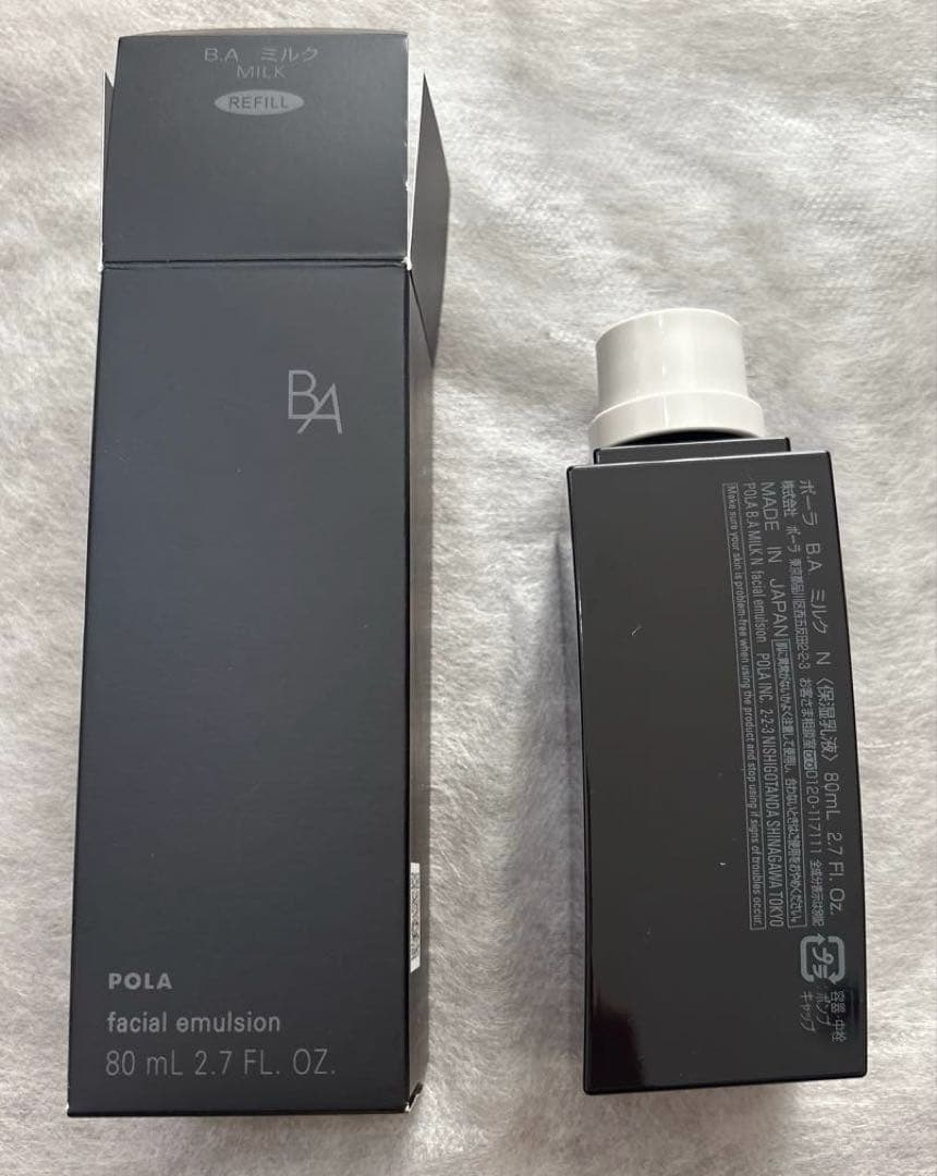【新品未使用品】POLA B.A ミルク　80mL リフィル　第6世代