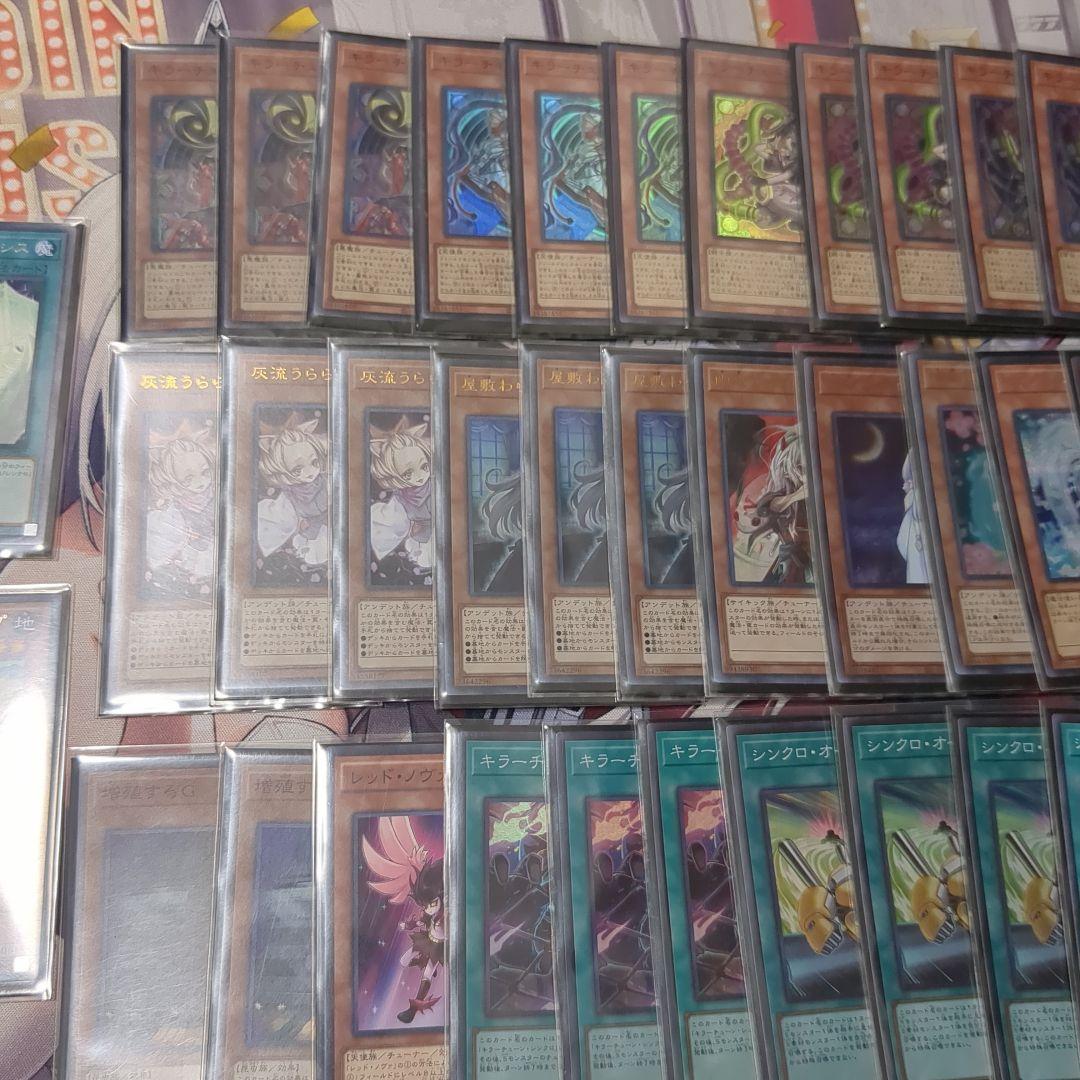 キラーチューン　メインデッキパーツ