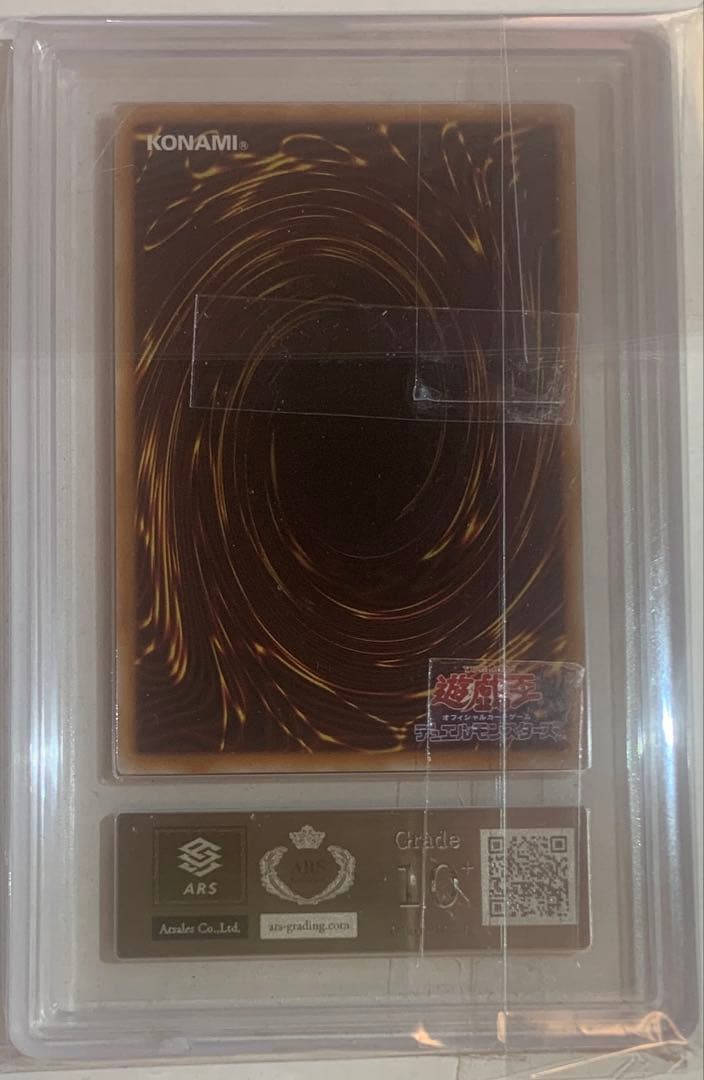 【ARS10+】遊戯王 三幻神 オシリス　25thクオシク