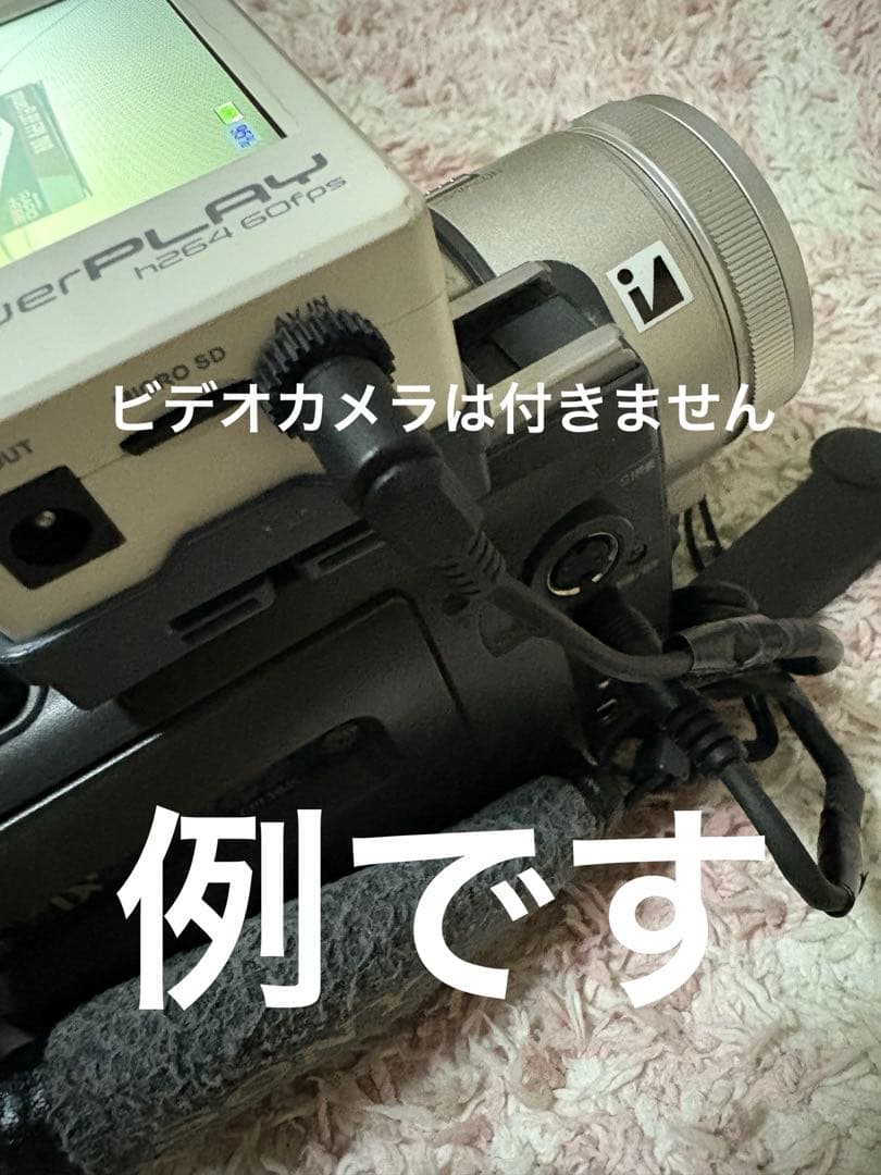 immersionrc powerplay ジャンク