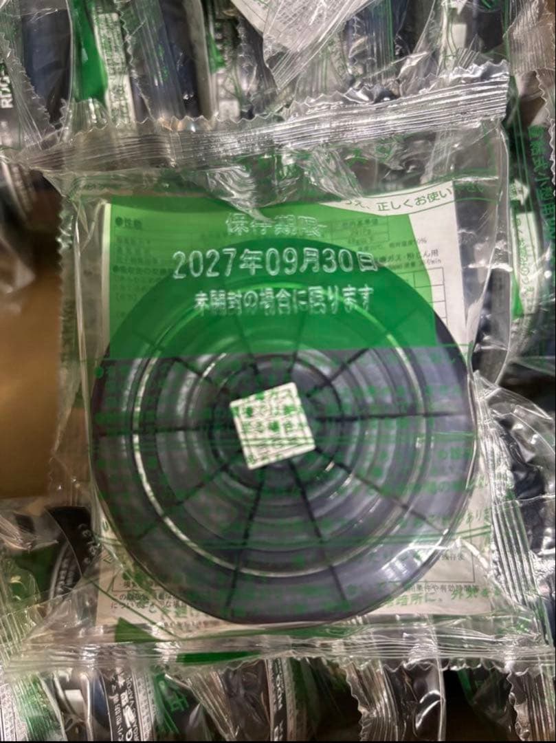 RDG-5 防塵マスク 36個　まとめ売り