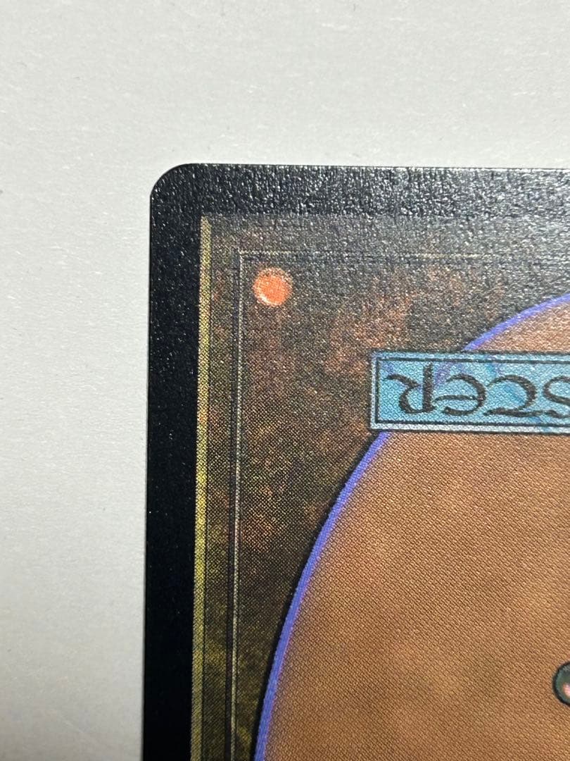 アニマ 悲嘆 Secret Lair