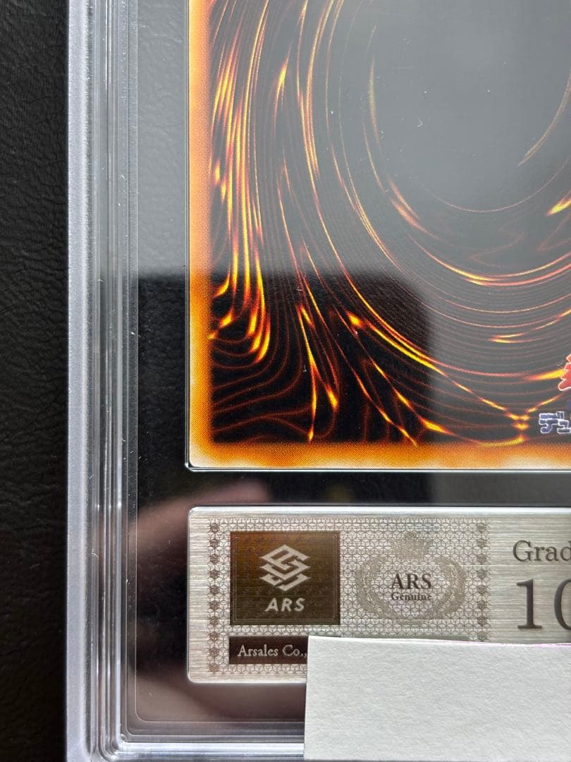 【ARS10】カオスソルジャー 初期スーパー