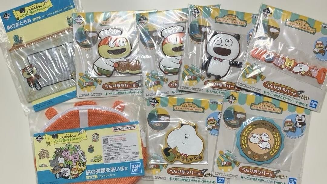 一番くじ にしむらゆうじ まとめ売り