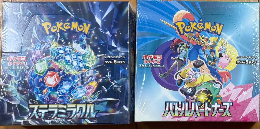 ミ*す様 バトルパートナーズ　ステラミラクル　ポケカBOXシュリンク付き未開封