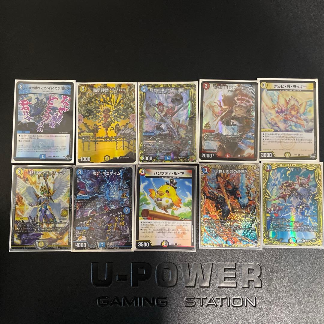 ボルコンデッキ　ハイランダー型