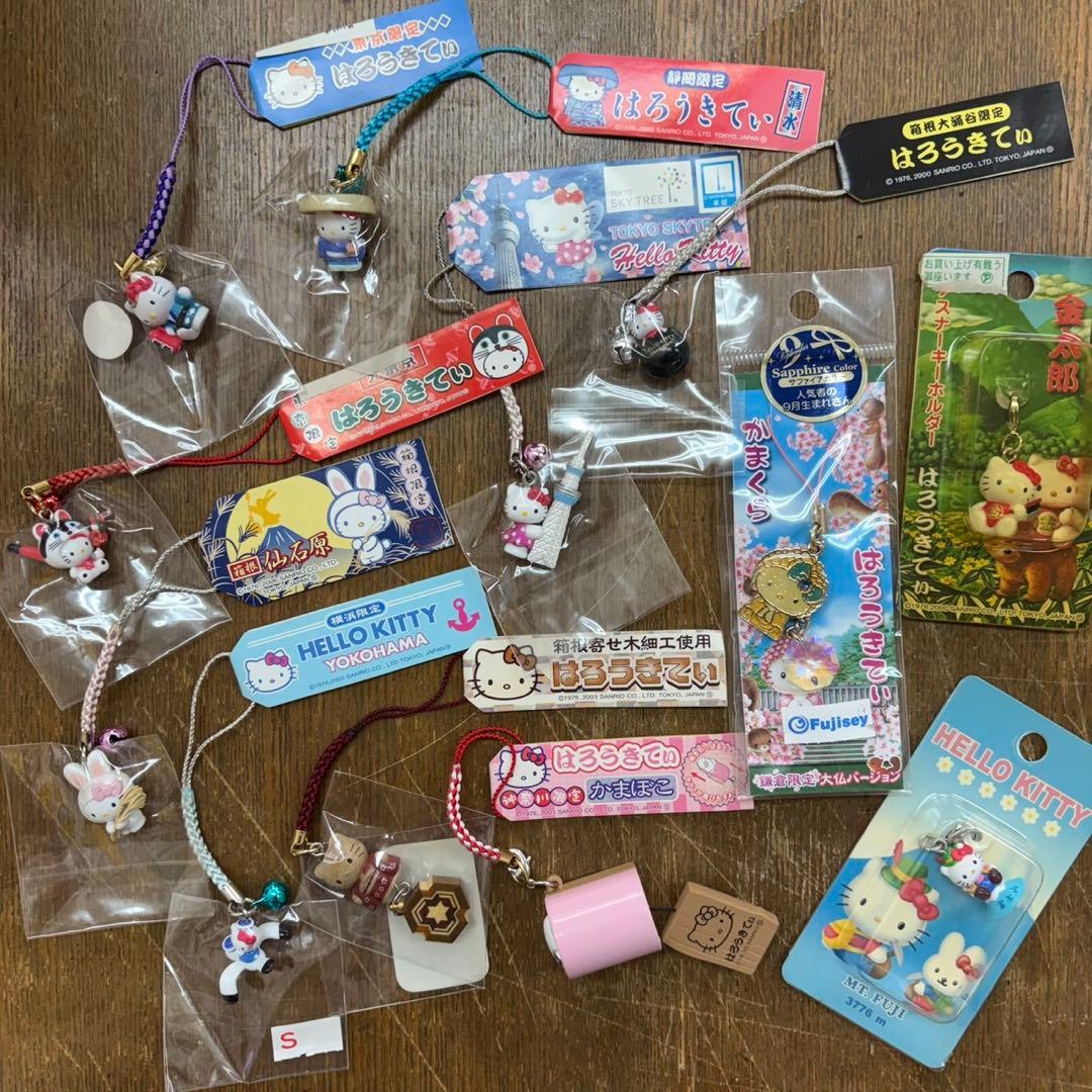 ハローキティ 東京 神奈川 静岡 県内 限定 ご当地ストラップ 12個 セット