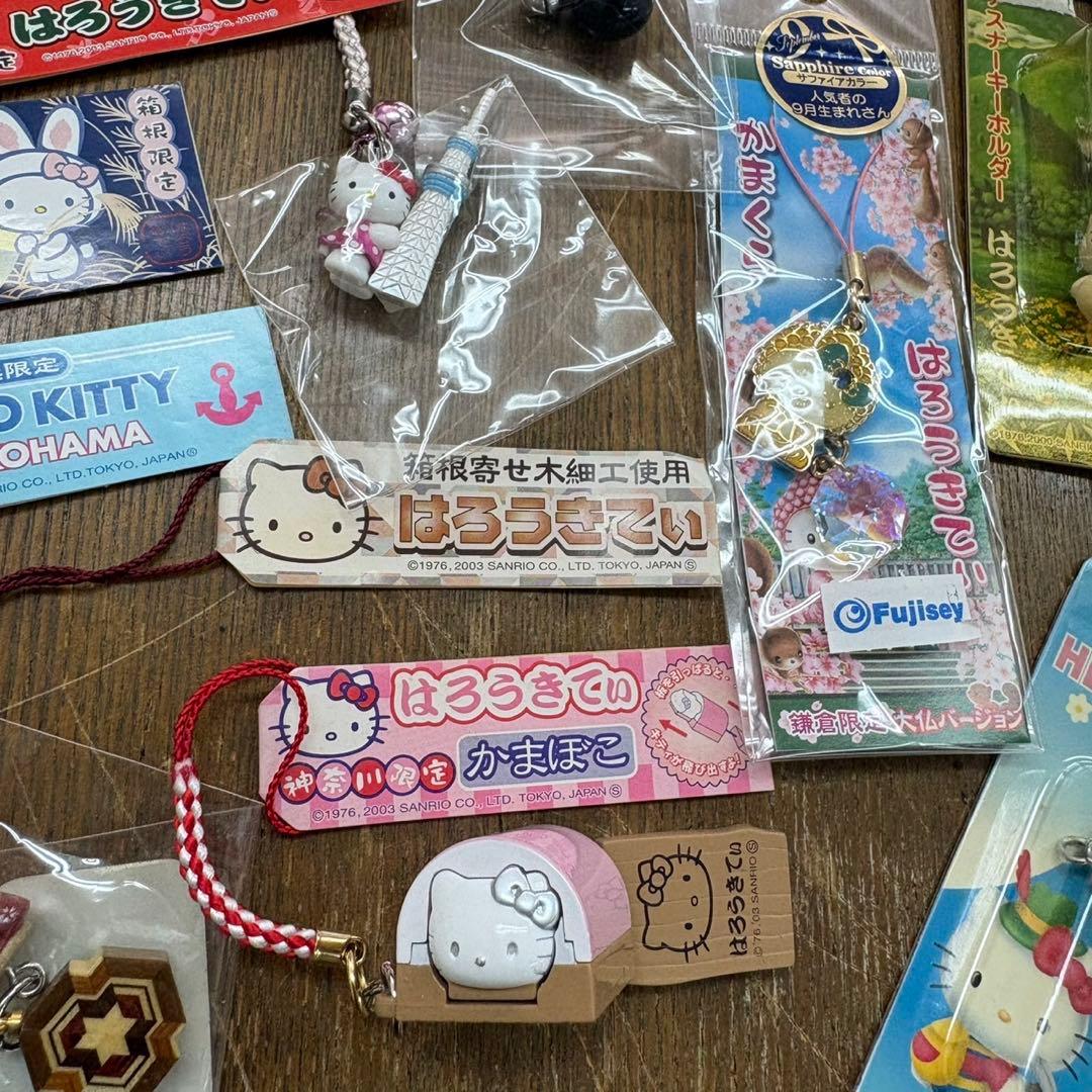 ハローキティ 東京 神奈川 静岡 県内 限定 ご当地ストラップ 12個 セット