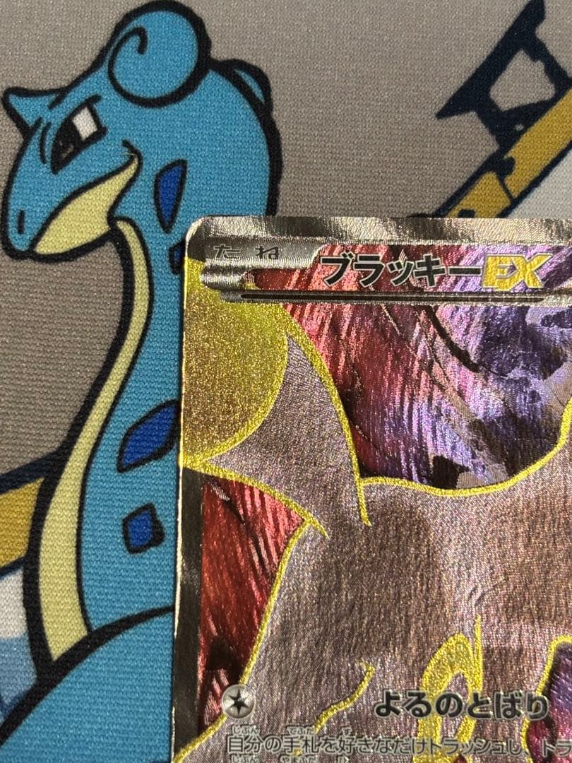 ブラッキーEX SR XY10 めざめる超王 082/078 umbreon