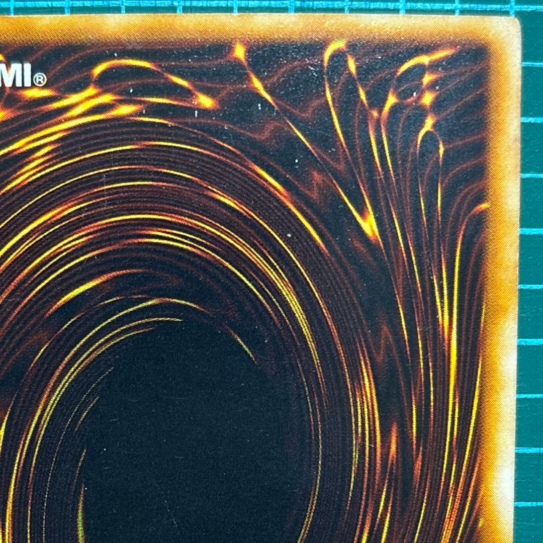 開*者様 ホーリーナイトドラゴン 遊戯王 初期 レア シークレット